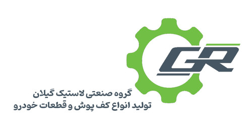 گروه صنعتی گیلان