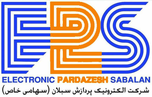 الکترونیک پردازش سبلان