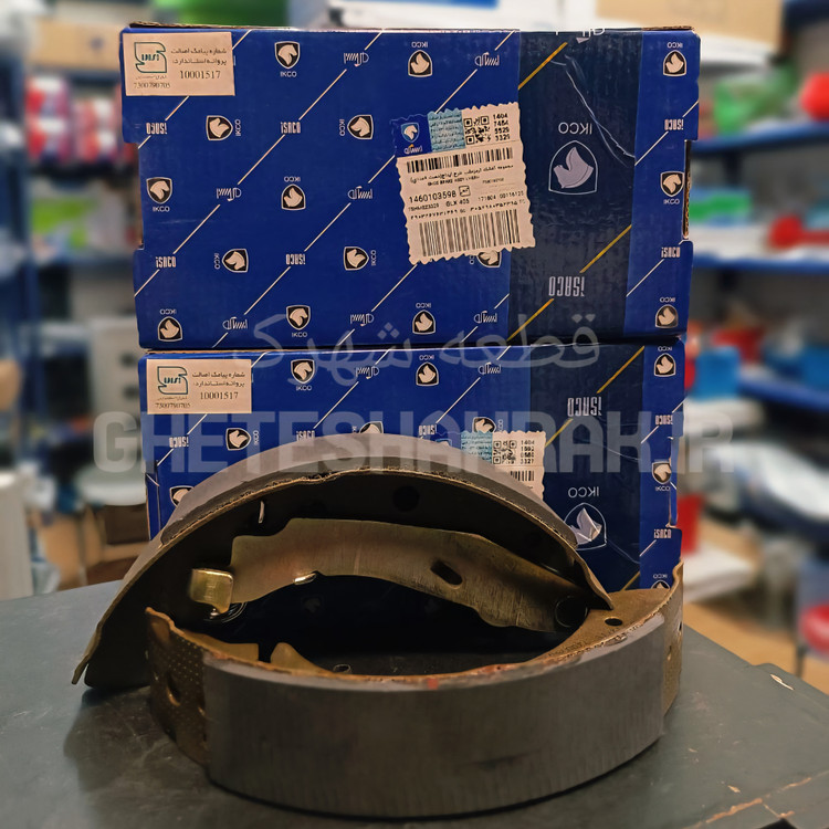 لنت ترمز هلالی کاسه ای چرخ عقب و کفشکی پژو ۴۰۵ شرکتی ایساکو