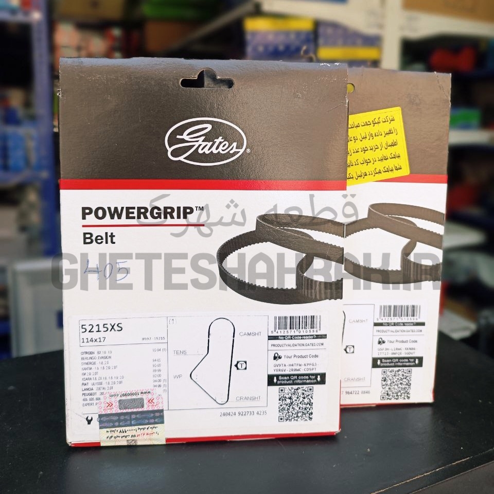 تسمه تایم پژو ۴۰۵ پاورگریپ Powergrip