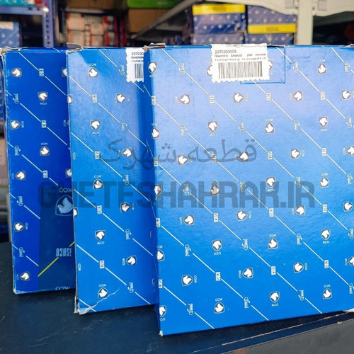 تسمه دینام TU5 ۸۵۵ پژو ۴۰۵ شرکتی ایساکو