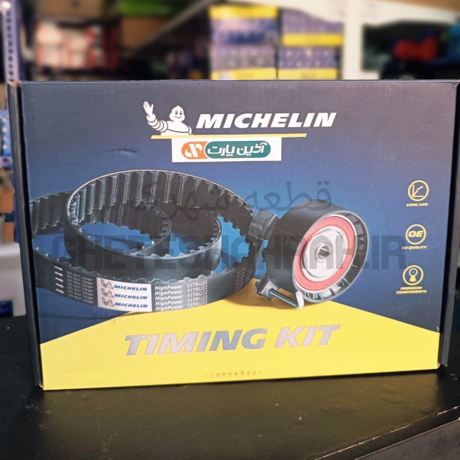 کیت تسمه تایم پژو ۲۰۶ تیپ ۵ میشلن Michelin