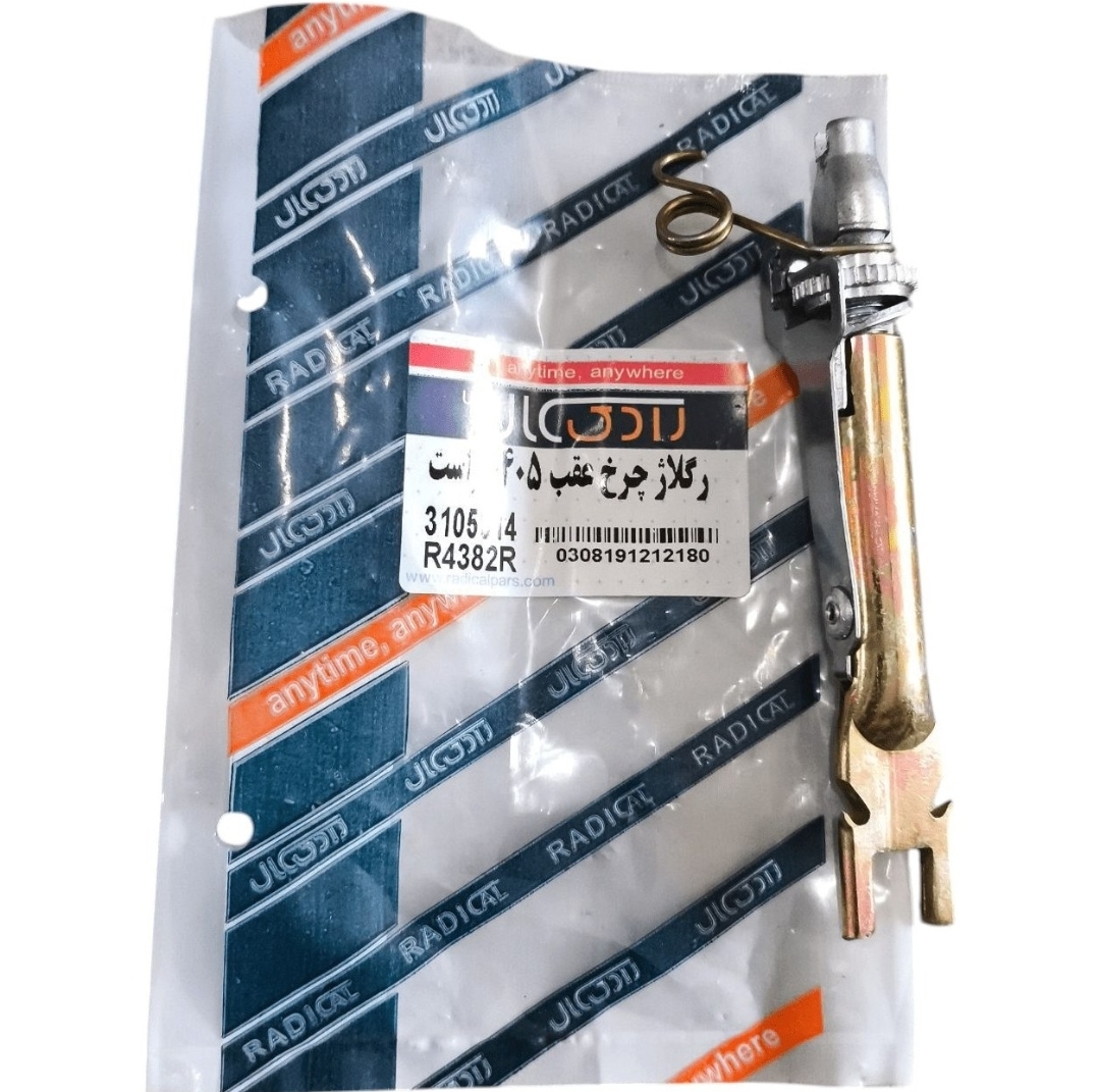 رگلاژ چرخ عقب پژو ۴۰۵ رادیکال