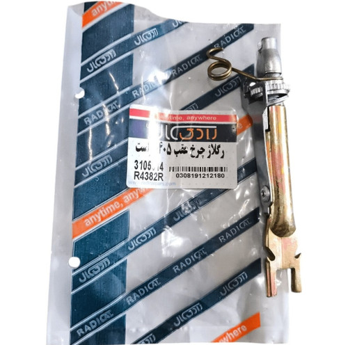 رگلاژ چرخ عقب پژو ۴۰۵ رادیکال