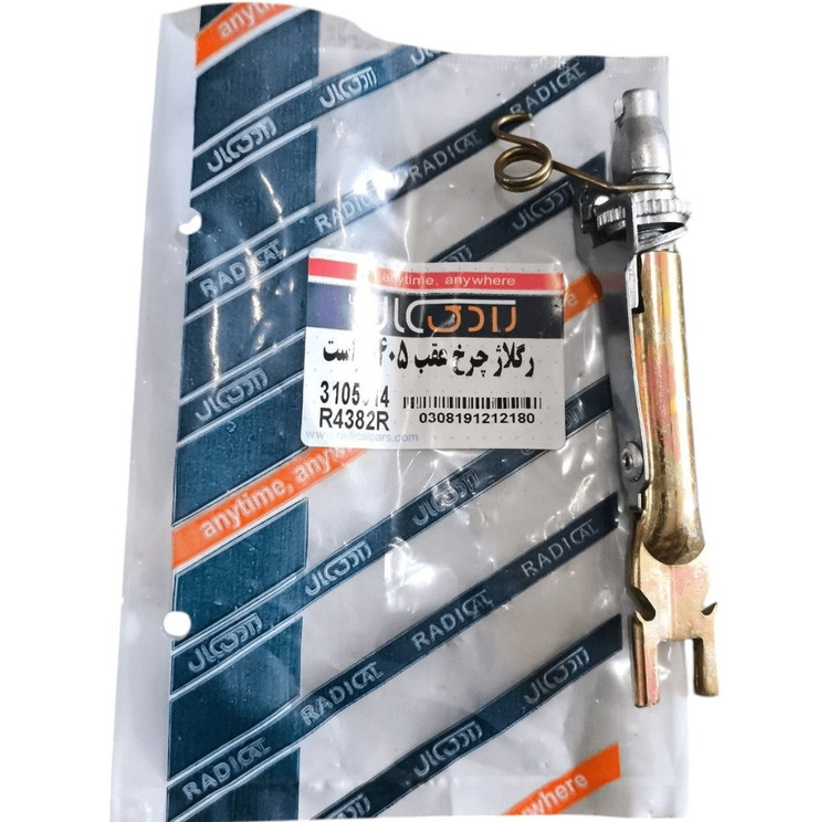 رگلاژ چرخ عقب پژو ۴۰۵ رادیکال