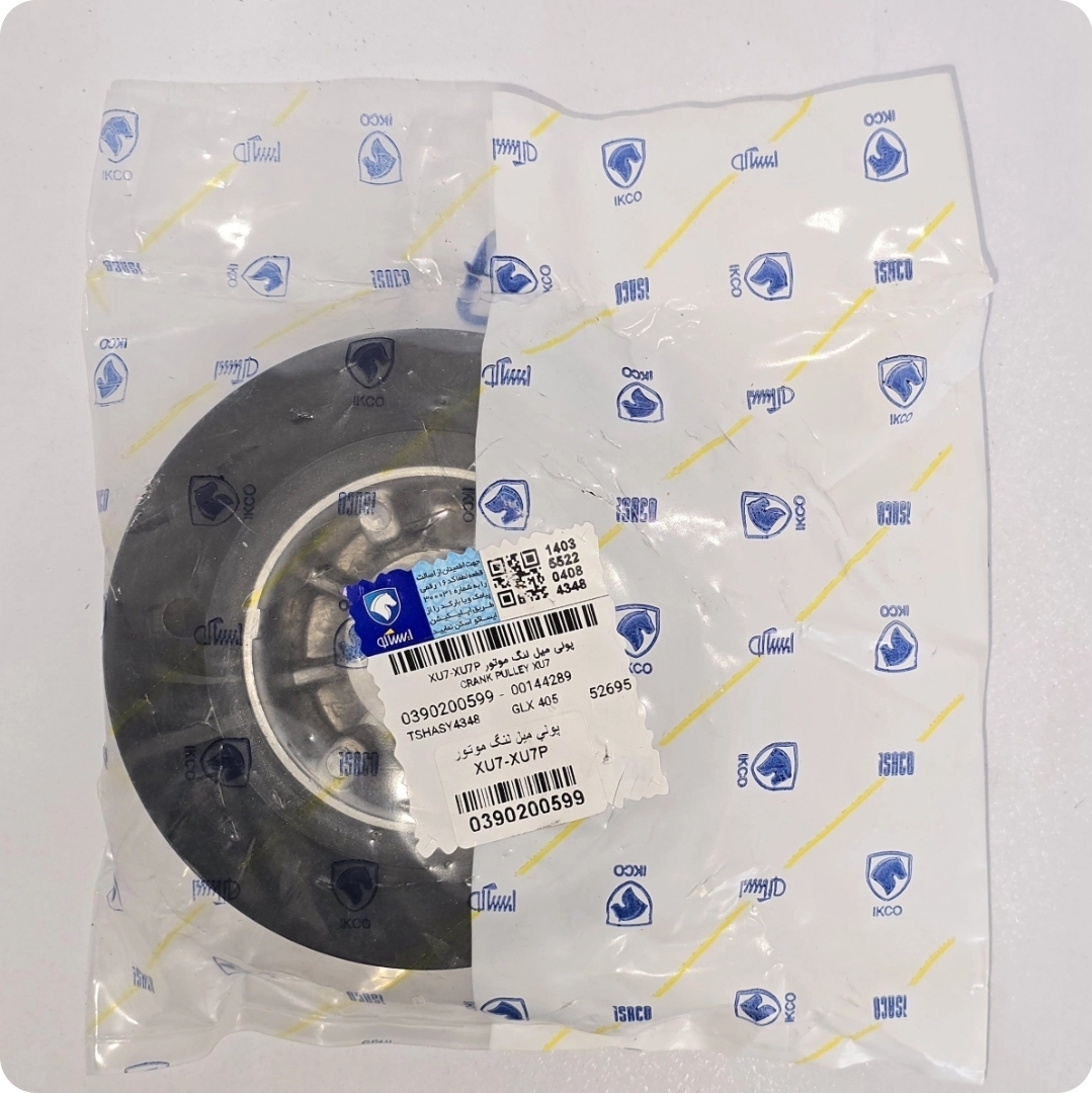 پولی سر میل لنگ پژو ۴۰۵ ایساکو شرکتی