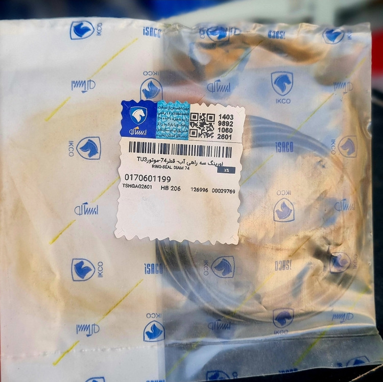 اورینگ سه راهی آب پژو ۲۰۶ تیپ ۲ شرکتی ایساکو