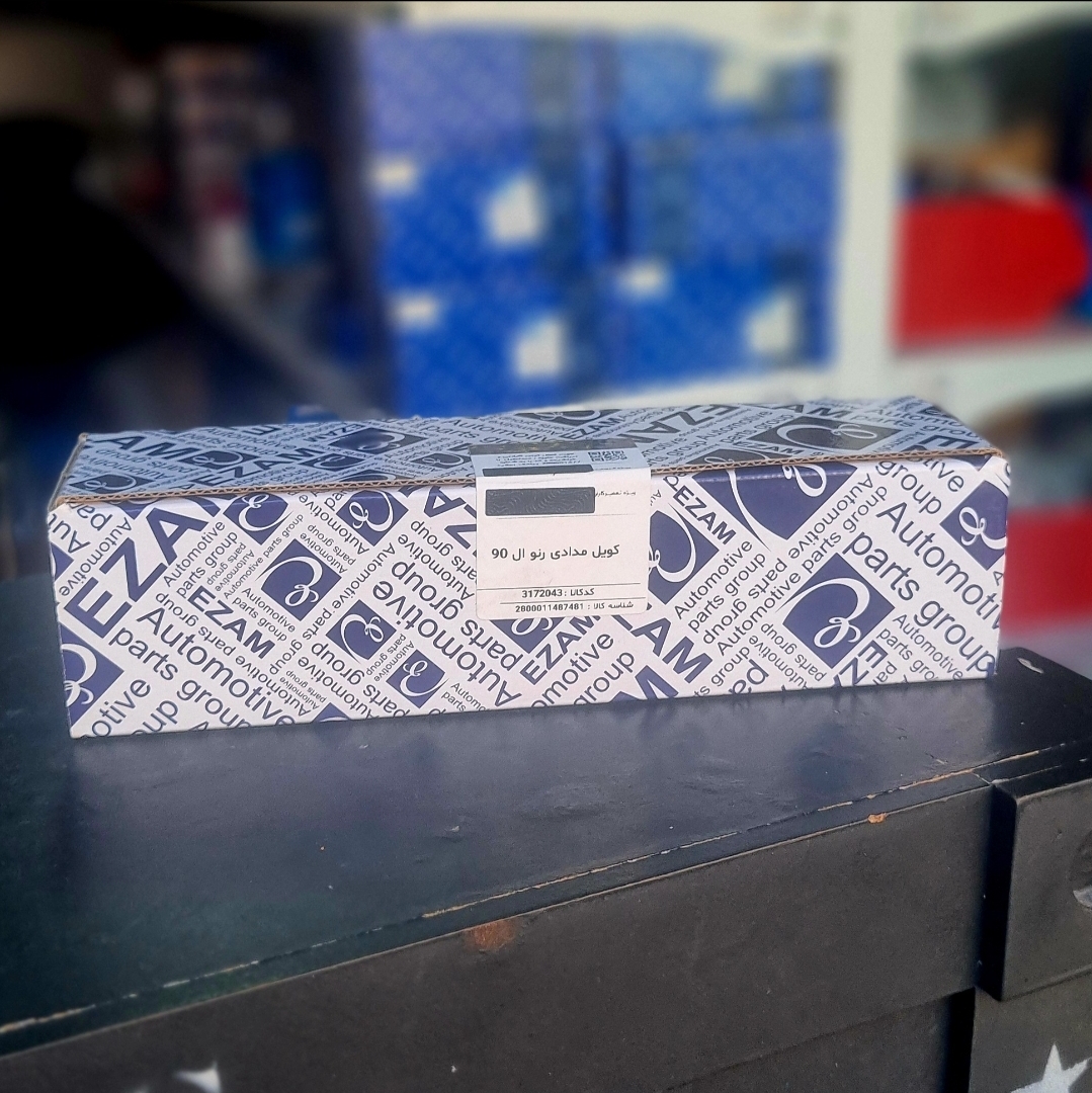 کویل موتور رنو ال ۹۰ تندر ۹۰ برند عظام