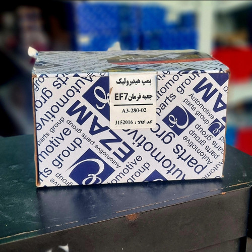 پمپ هیدرولیک فرمان EF7 برند عظام