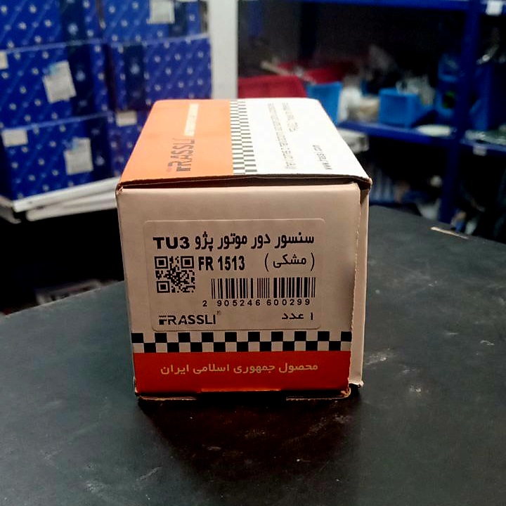 سنسور دور موتور پژو ۲۰۶ تیپ ۲ فراسلی