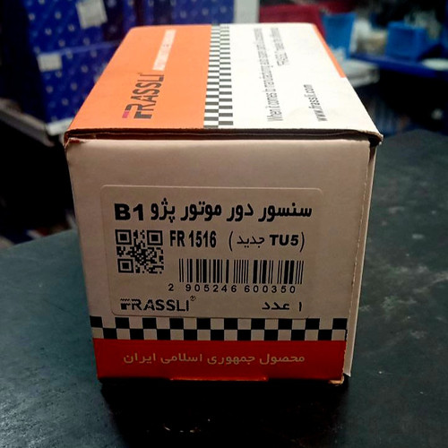 سنسور دور موتور پژو ۲۰۶ تیپ ۵ فراسلی