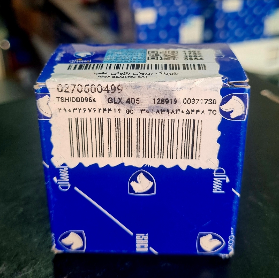 بلبرینگ بازویی (ژامبون) بیرونی پژو ۴۰۵ ایساکو شرکتی