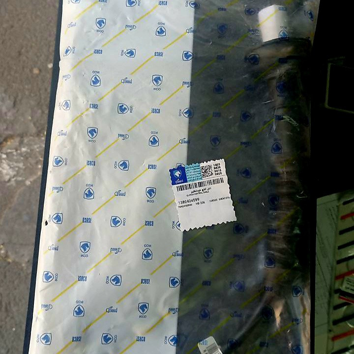 سیم کلاچ رانا اتومات شرکتی ایساکو