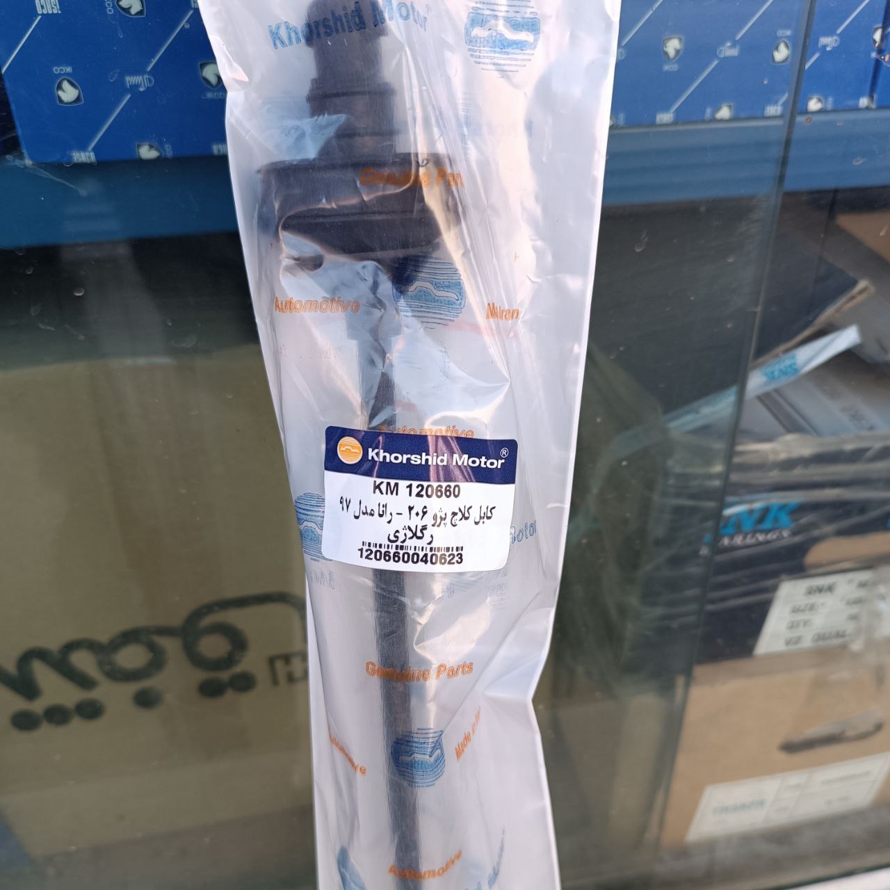 سیم کلاچ رانا رگلاژی تنظیم دستی بدون وزنه مدل ۹۷ خورشید موتور