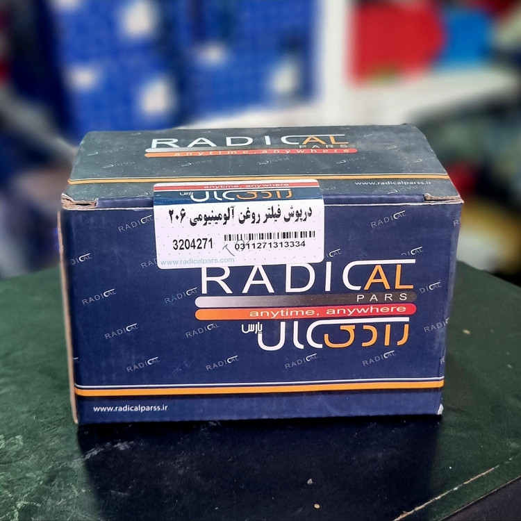 درپوش فیلتر روغن پژو ۲۰۶ رادیکال