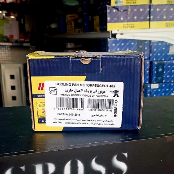 موتور فن مدل خاری پژو ۴۰۵ امکو