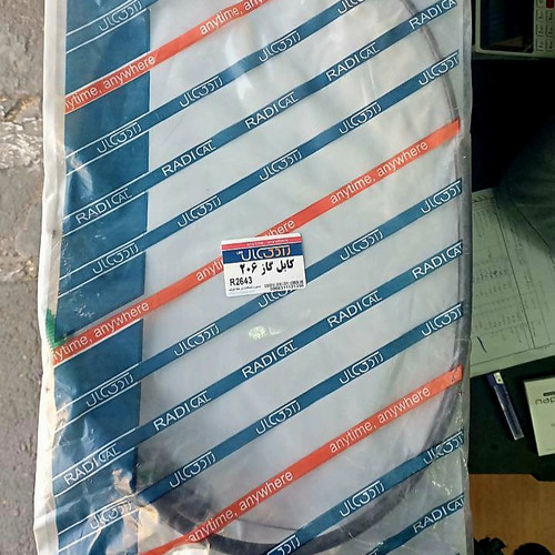 سیم گاز پژو ۲۰۶ رادیکال