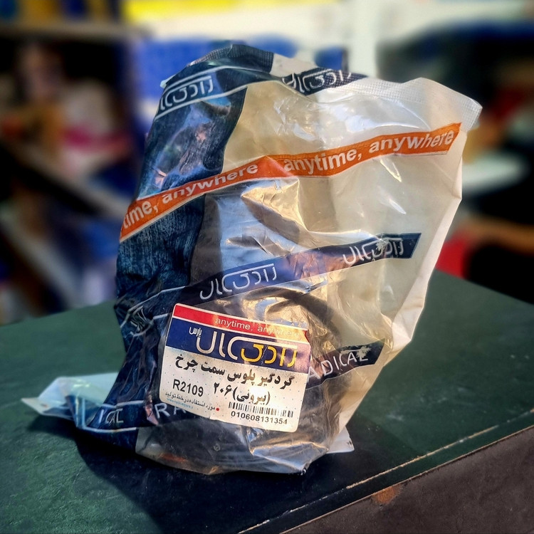 گردگیر پلوس سمت چرخ (بیرونی) پژو ۲۰۶ رادیکال