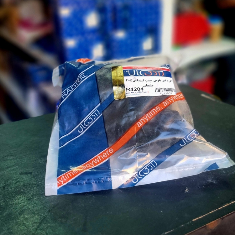 گردگیر پلوس مشعلی پژو ۴۰۵ رادیکال