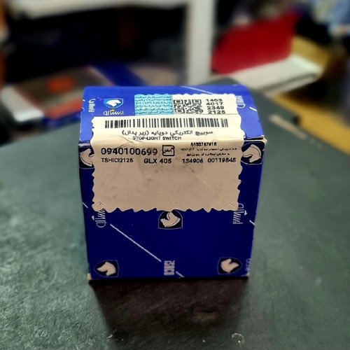 مهره استپ ترمز (سوئیچ الکتریکی دو پایه زیر پدال) پژو ۴۰۵ ایساکو شرکتی