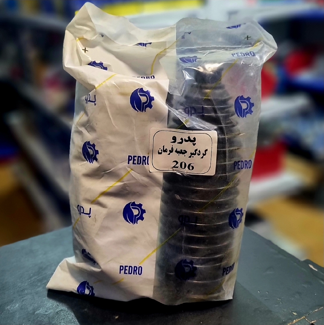 گردگیر جعبه فرمان پژو ۲۰۶ برند پدرو