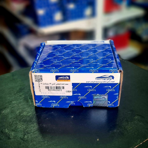 دنده دیشلی ۱۴ دندانه پژو ۴۰۵ برند فراسته