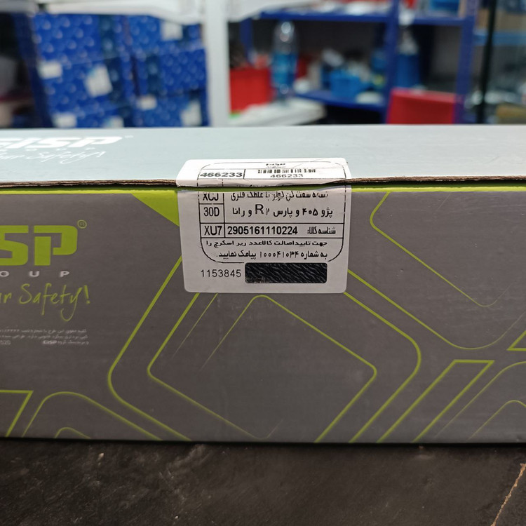 غلتک تسمه کن دینام (آلترنیتور با پایه) TU5 پژو ۲۰۶-۲۰۷-رانا-sd برند GISP