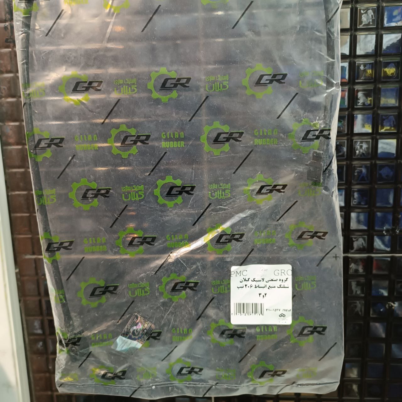 شلنگ منبع انبساط پژو ۲۰۶ تیپ ۲ برند GR