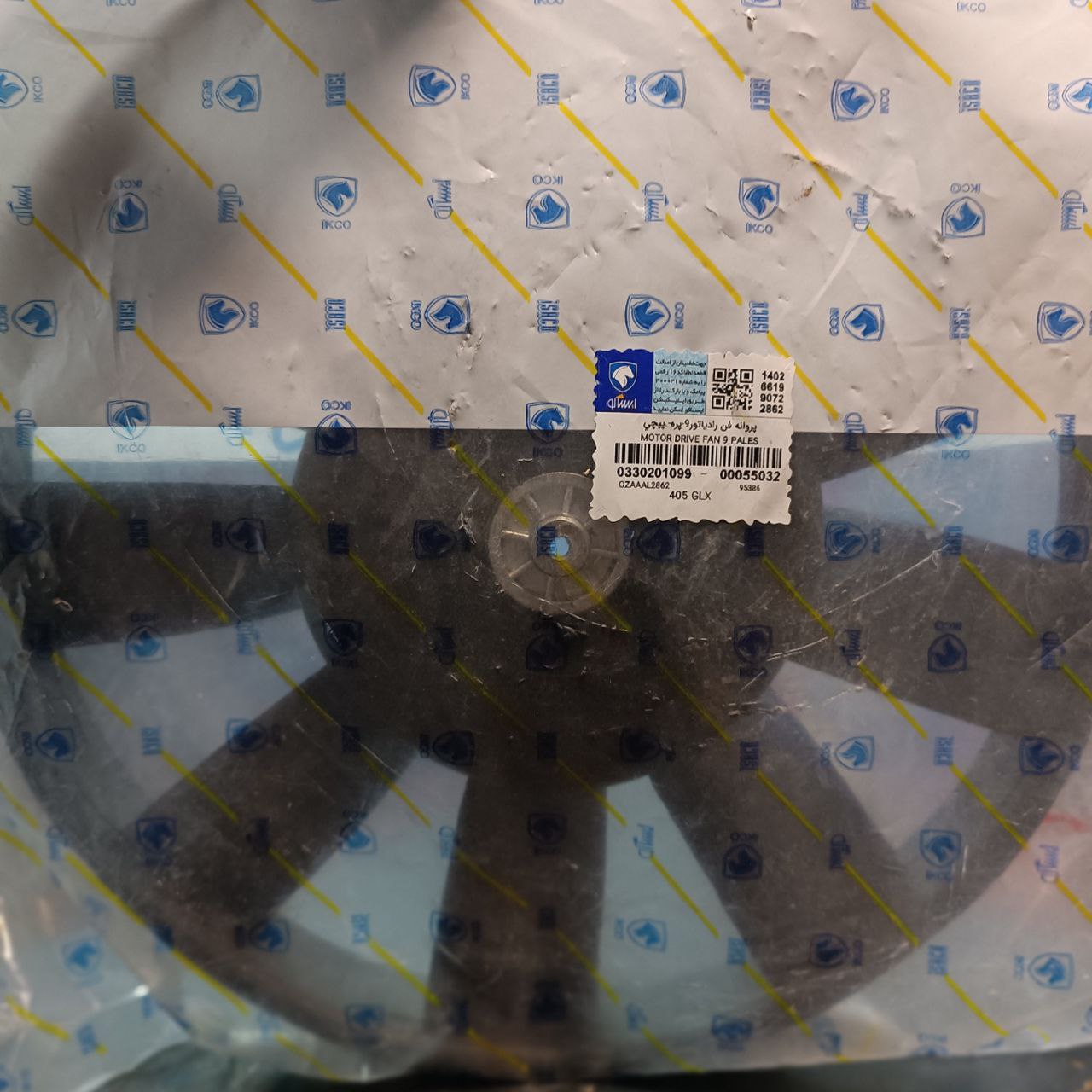 پروانه فن پیچی پژو ۴۰۵ ایساکو شرکتی