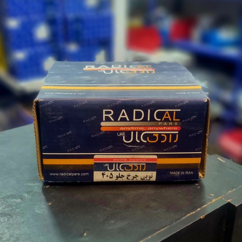 توپی چرخ جلو پژو ۴۰۵ رادیکال