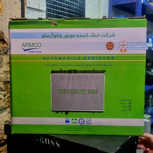 رادیاتور آب پژو ۲۰۶ اتوماتیک آرمکو