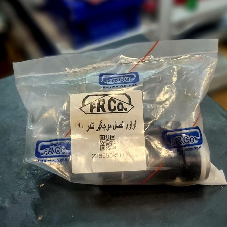 موجگیر (لوازم اتصال دست دو عددی) رنو ال ۹۰ برند FRCO